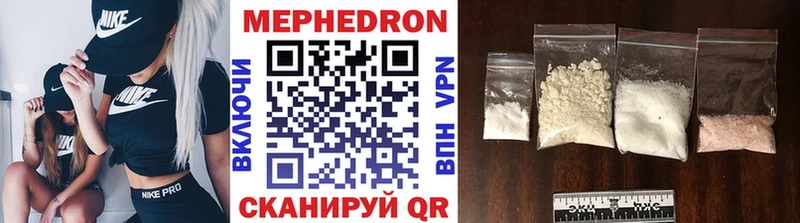 Наркота Междуреченск Героин  Бошки Шишки  Меф  ГАШ  Cocaine 