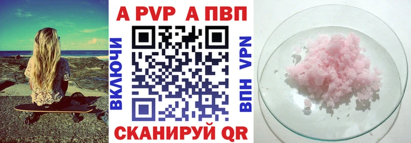 Alpha-PVP мука Междуреченск