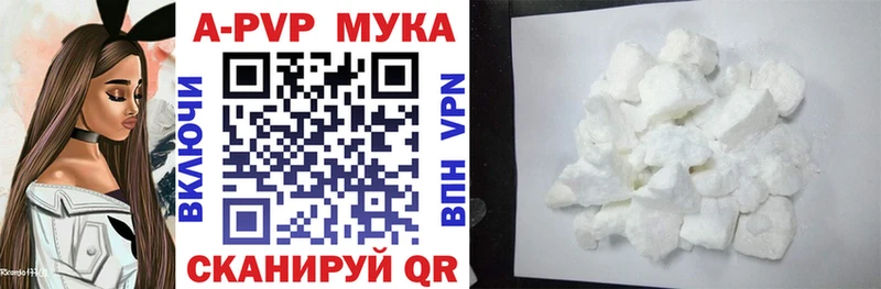 где купить наркоту  Междуреченск  Alpha PVP VHQ 