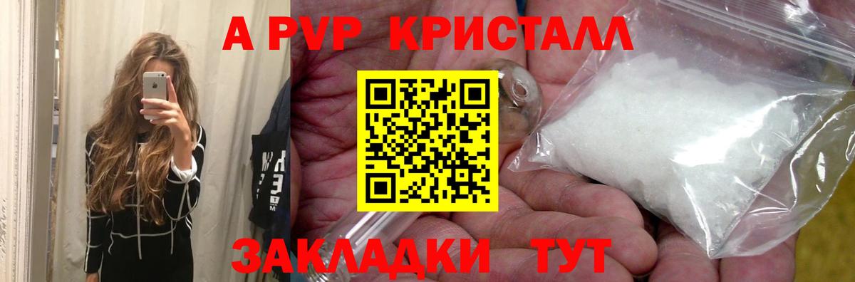 Междуреченск  Вход с VPN  Меф МЯУ МЯУ   ГАШ  ЭКСТАЗИ  Марихуана  КОКАИН 
