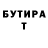 Кетамин VHQ Sv.