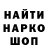 КЕТАМИН VHQ Yasharbek Dexqonov
