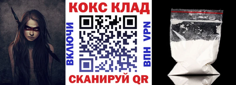 COCAIN Колумбийский  ОМГ ОМГ ТОР  Междуреченск  как найти  