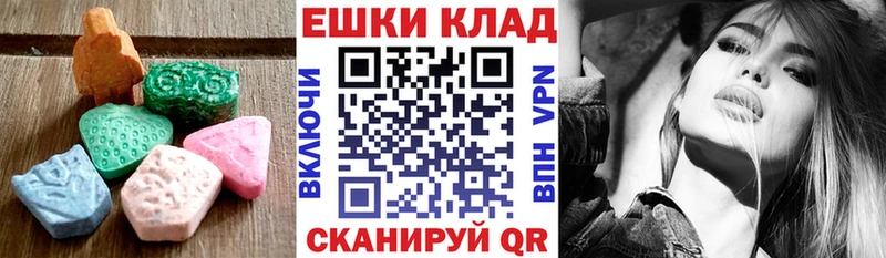 Экстази mix  продажа наркотиков  даркнет наркотические препараты  Междуреченск 