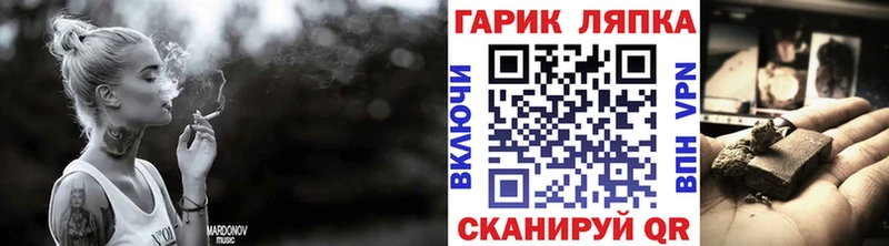 ГАШИШ хэш  наркотики  Междуреченск 