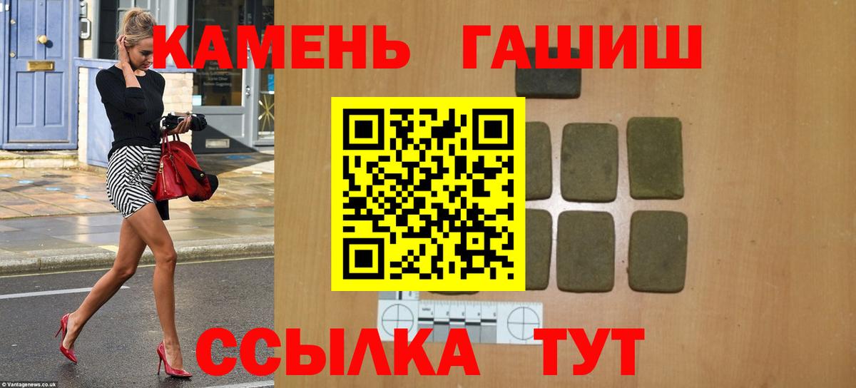 Гашиш  купить наркотики цена  ГАШИШ AMNESIA HAZE  Вход с VPN  Междуреченск  Гашиш Изолятор 