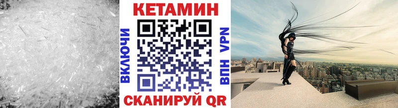 Кетамин ketamine  ОМГ ОМГ ссылки  Междуреченск 
