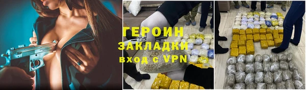 MDMA Балахна