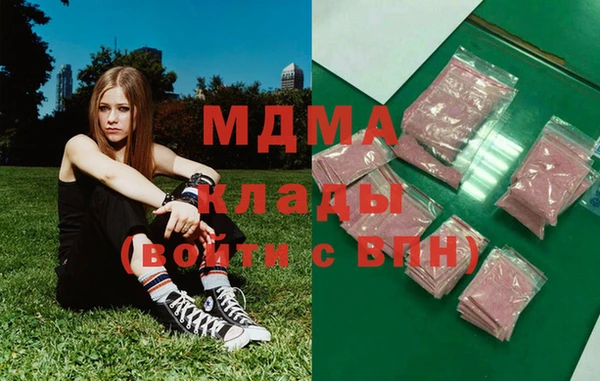mdma Аркадак