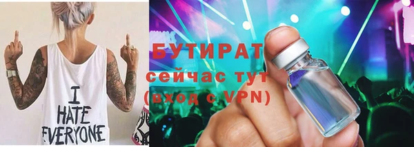 MDMA Балахна