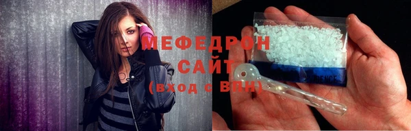 круглые Армянск