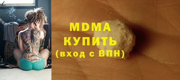 круглые Армянск