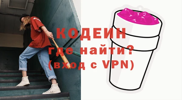 MDMA Балахна