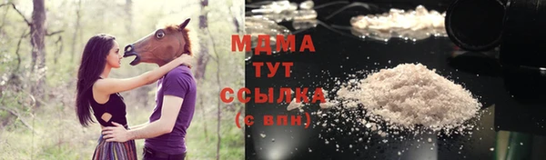 MDMA Балахна