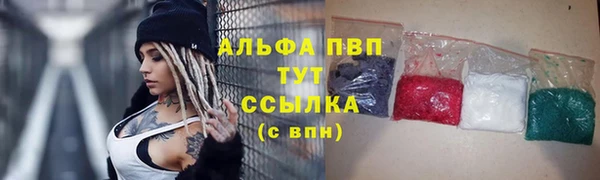 MDMA Балахна