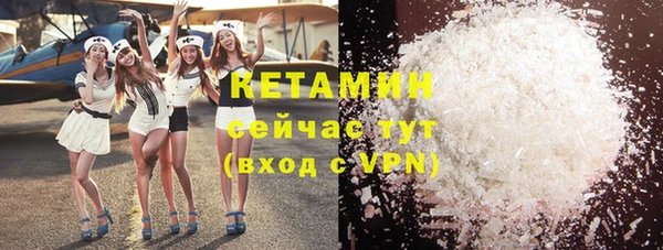 круглые Армянск