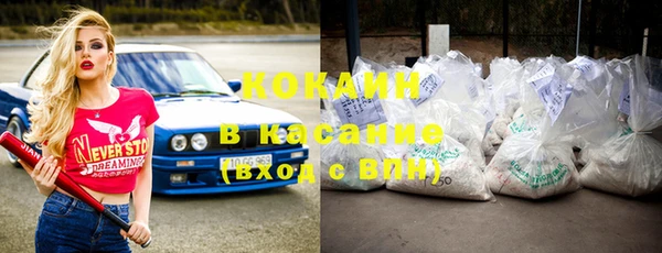 MDMA Балахна