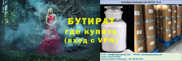 MDMA Балахна