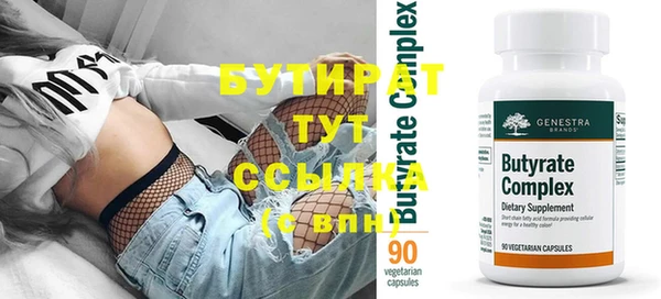MDMA Балахна