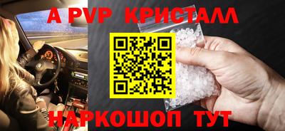 MDMA Premium VHQ Гусь-Хрустальный