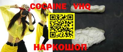MDMA Premium VHQ Гусь-Хрустальный
