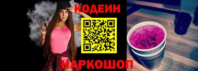 винт Гусиноозёрск
