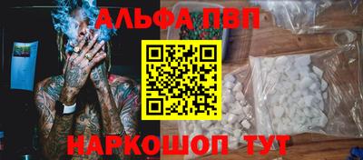 винт Гусиноозёрск