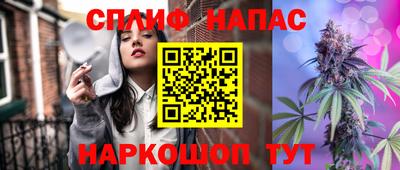 винт Гусиноозёрск