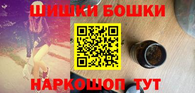 винт Гусиноозёрск
