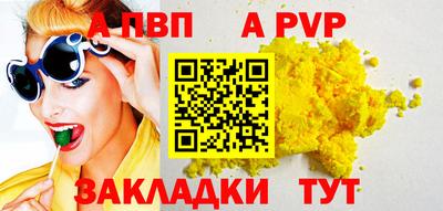винт Гусиноозёрск