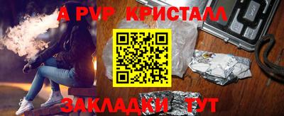MDMA Premium VHQ Гусь-Хрустальный
