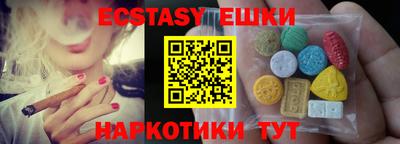 винт Гусиноозёрск