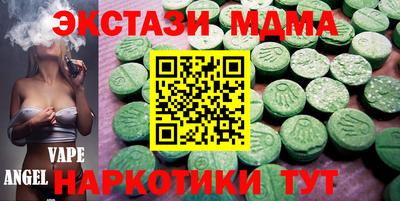 винт Гусиноозёрск