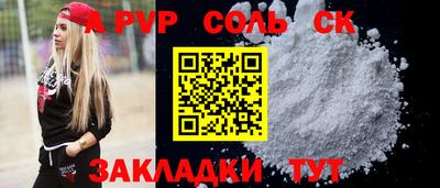 СК Гусев
