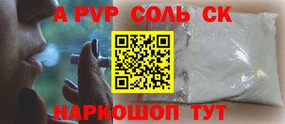 винт Гусиноозёрск