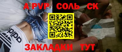 винт Гусиноозёрск