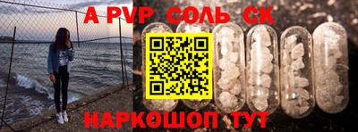 винт Гусиноозёрск