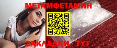 винт Гусиноозёрск