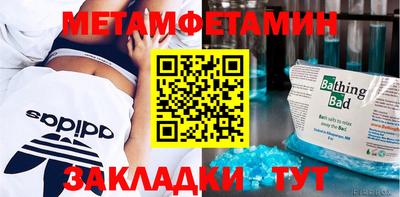 винт Гусиноозёрск