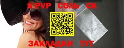 винт Гусиноозёрск