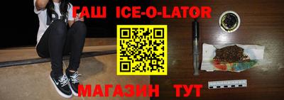 винт Гусиноозёрск