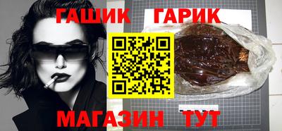 винт Гусиноозёрск