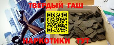 винт Гусиноозёрск