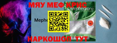 MDMA Premium VHQ Гусь-Хрустальный