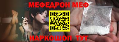 винт Гусиноозёрск