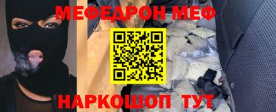 винт Гусиноозёрск