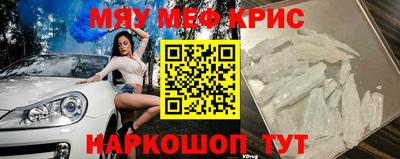 винт Гусиноозёрск