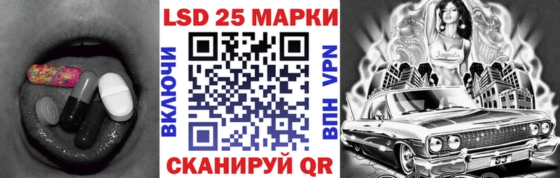 Лсд 25 экстази ecstasy Междуреченск