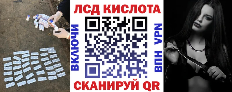 Лсд 25 экстази ecstasy  купить наркоту  mega как зайти  Междуреченск 