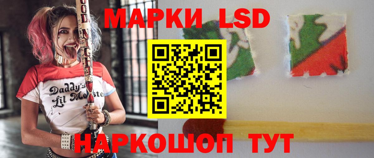 Лсд 25 экстази кислота  Вход с VPN  Лсд 25 экстази кислота  Междуреченск 